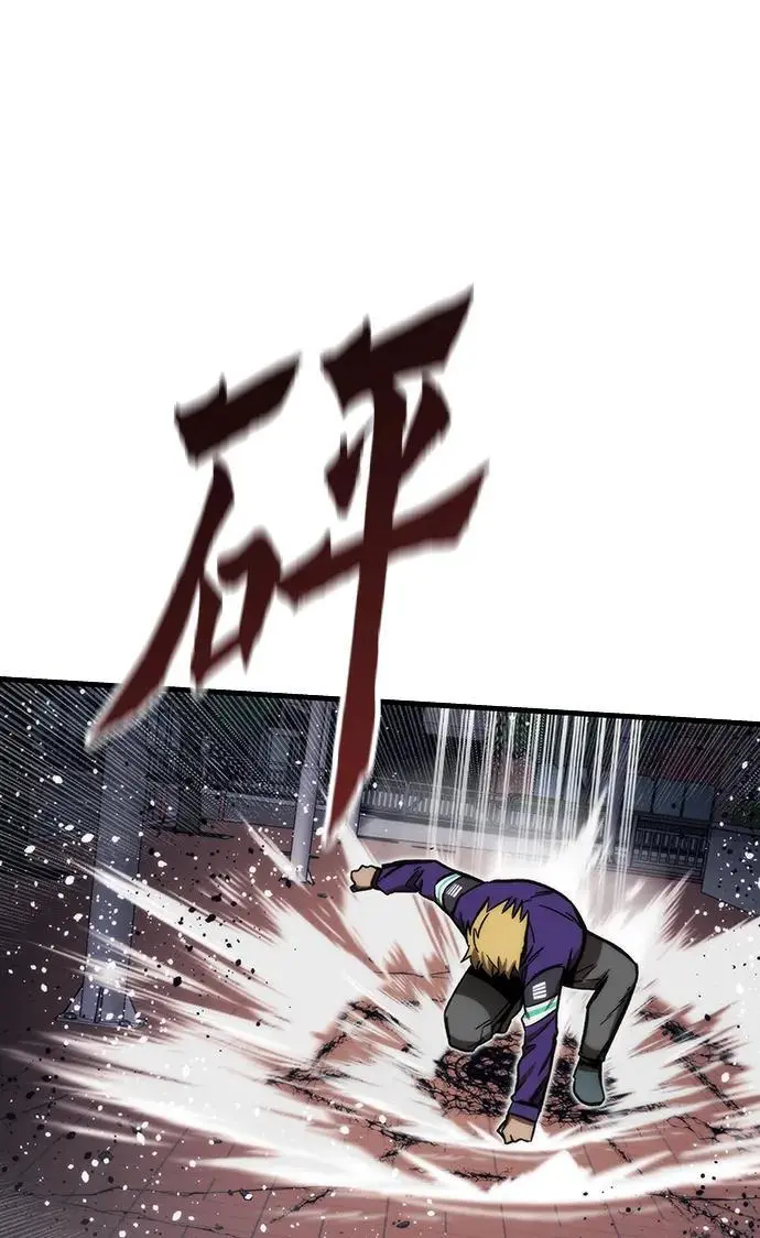 [第95话] VS Mayer（3） 第6页