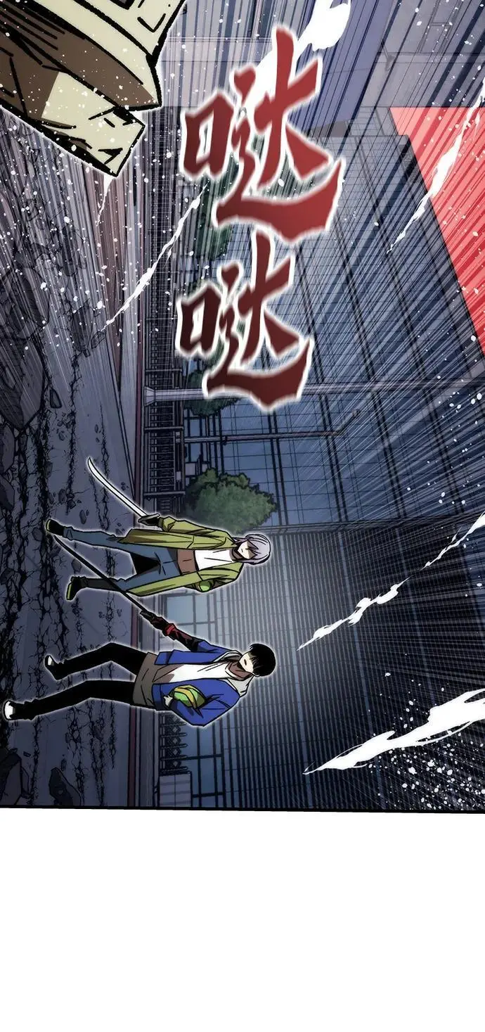[第95话] VS Mayer（3） 第52页