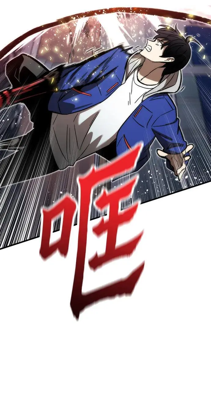 [第95话] VS Mayer（3） 第56页