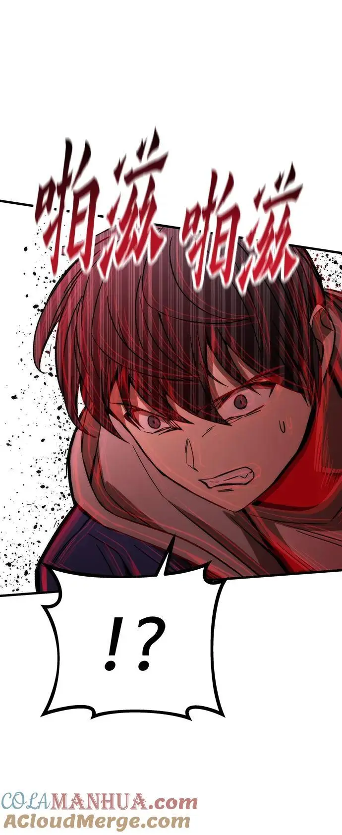 [第95话] VS Mayer（3） 第57页