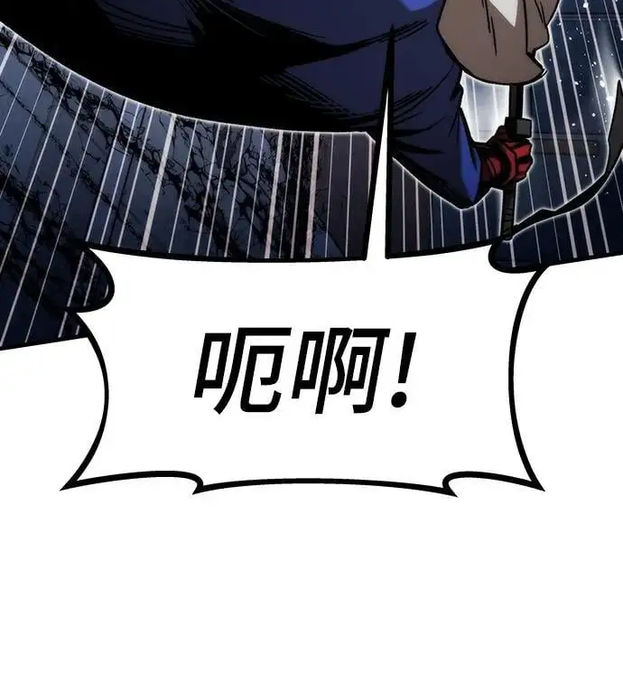[第95话] VS Mayer（3） 第59页