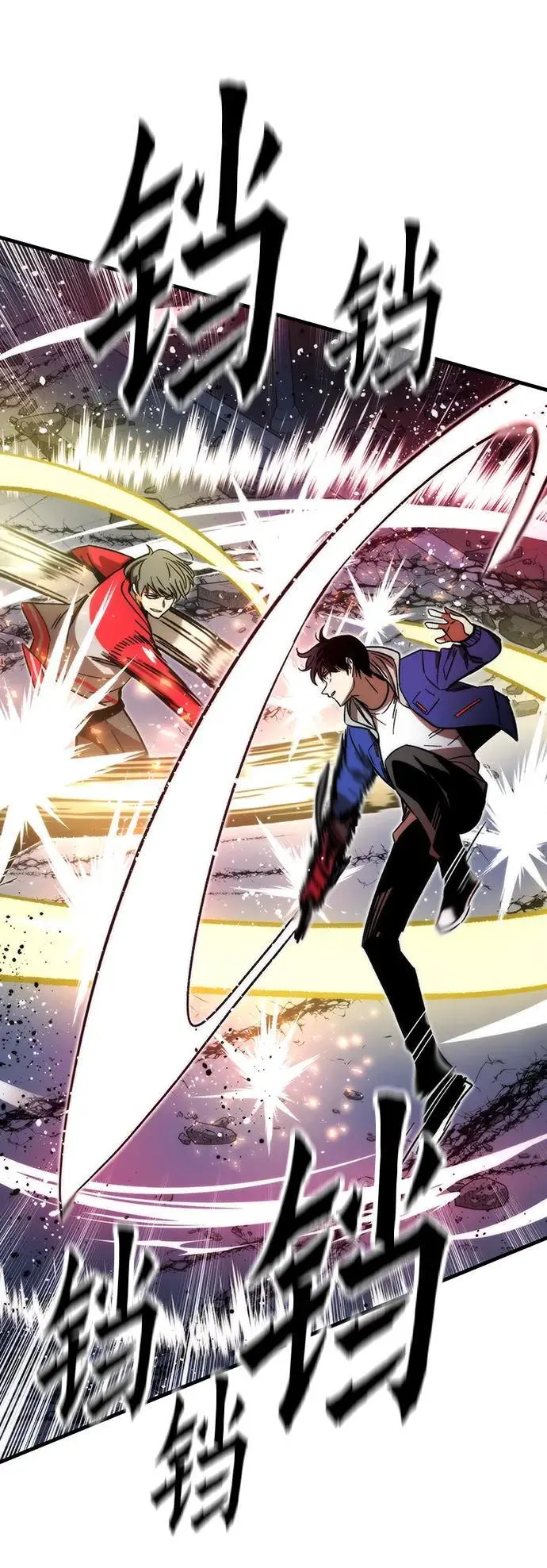 [第95话] VS Mayer（3） 第63页