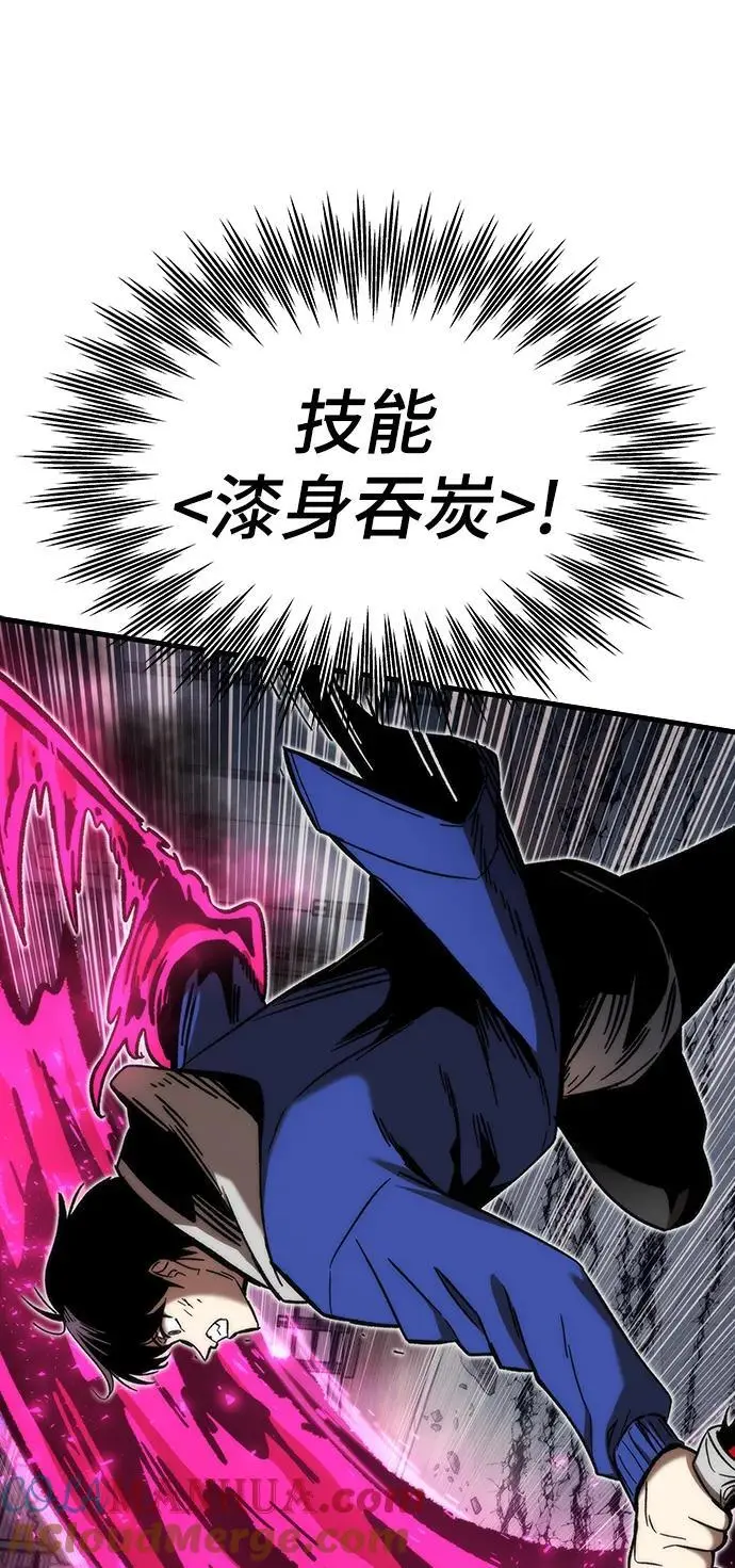 [第95话] VS Mayer（3） 第93页