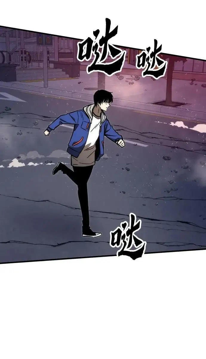 [第94话] VS Mayer（2） 第4页