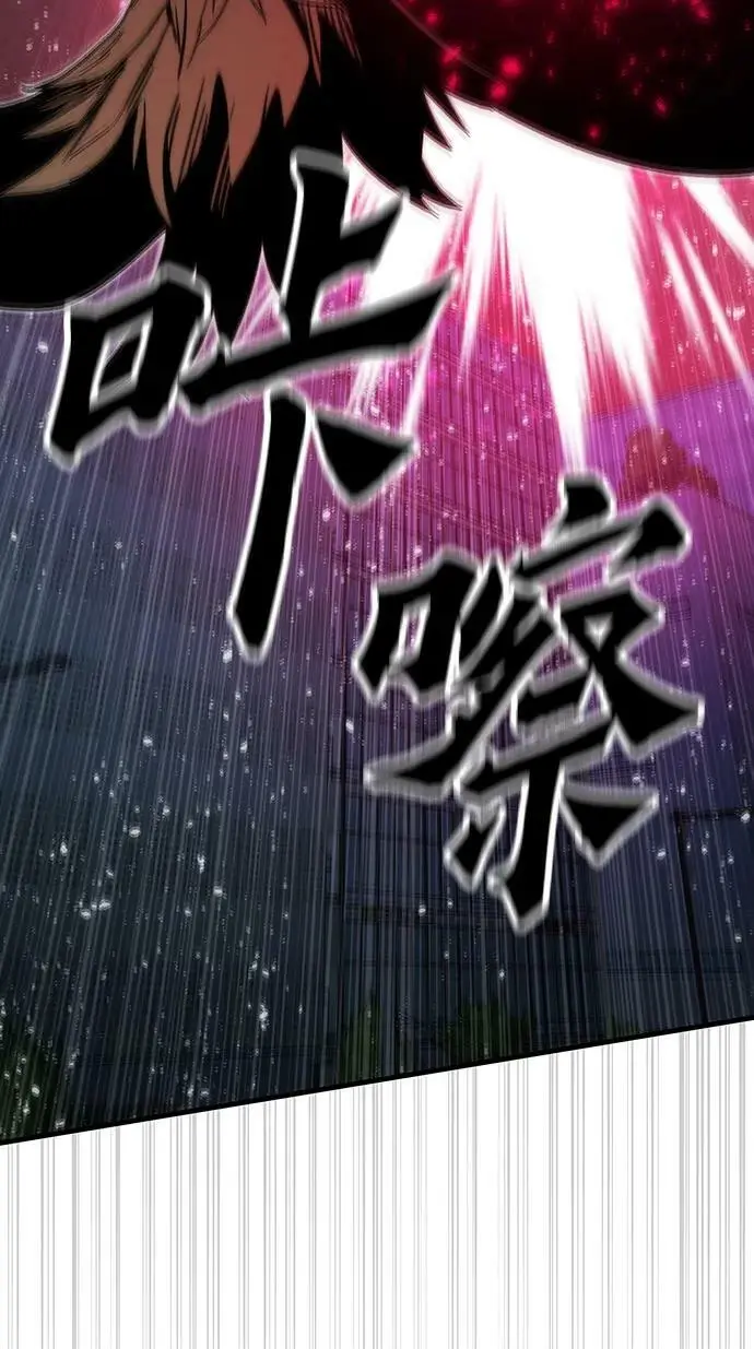 [第94话] VS Mayer（2） 第26页