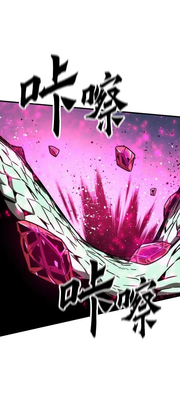 [第94话] VS Mayer（2） 第28页