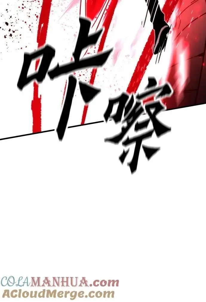 [第94话] VS Mayer（2） 第37页