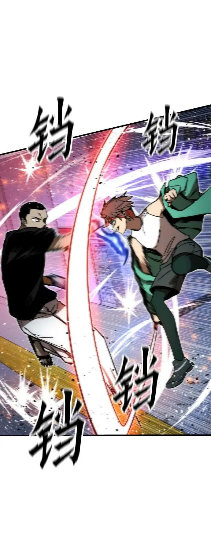 [第94话] VS Mayer（2） 第68页