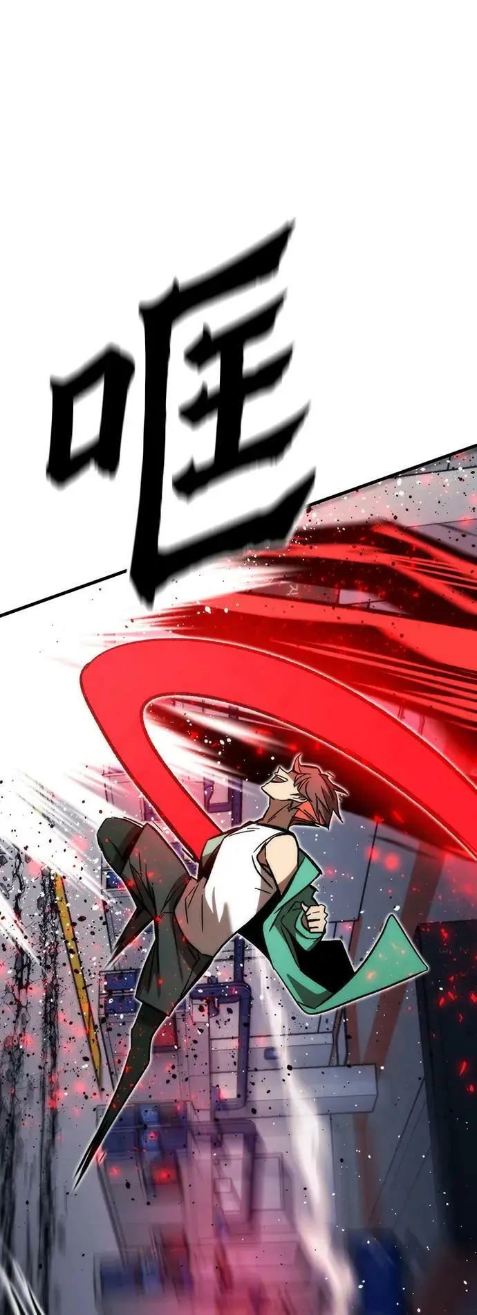 [第94话] VS Mayer（2） 第80页