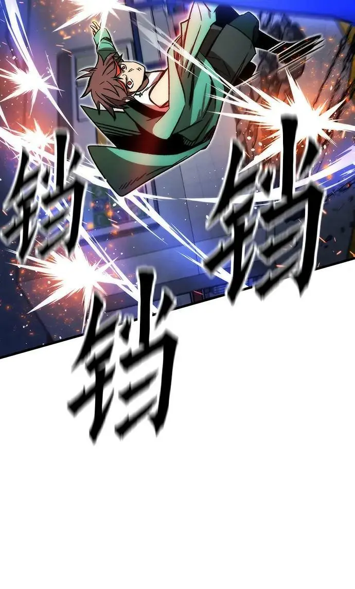 [第94话] VS Mayer（2） 第86页
