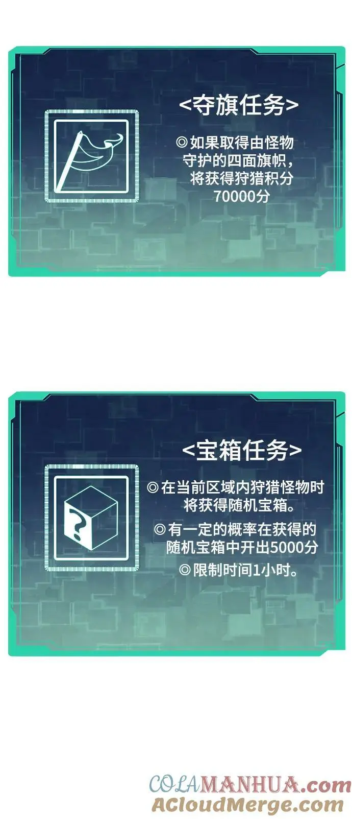 [第91话] 第二天 第33页
