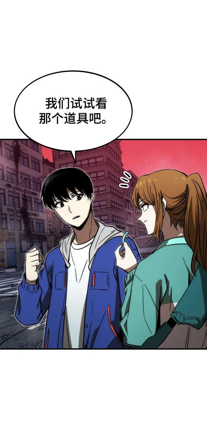 [第91话] 第二天 第40页