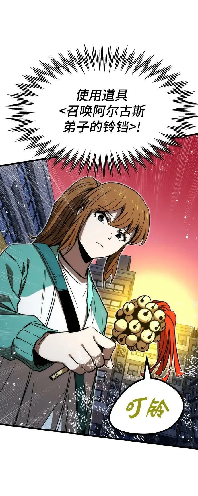 [第91话] 第二天 第44页