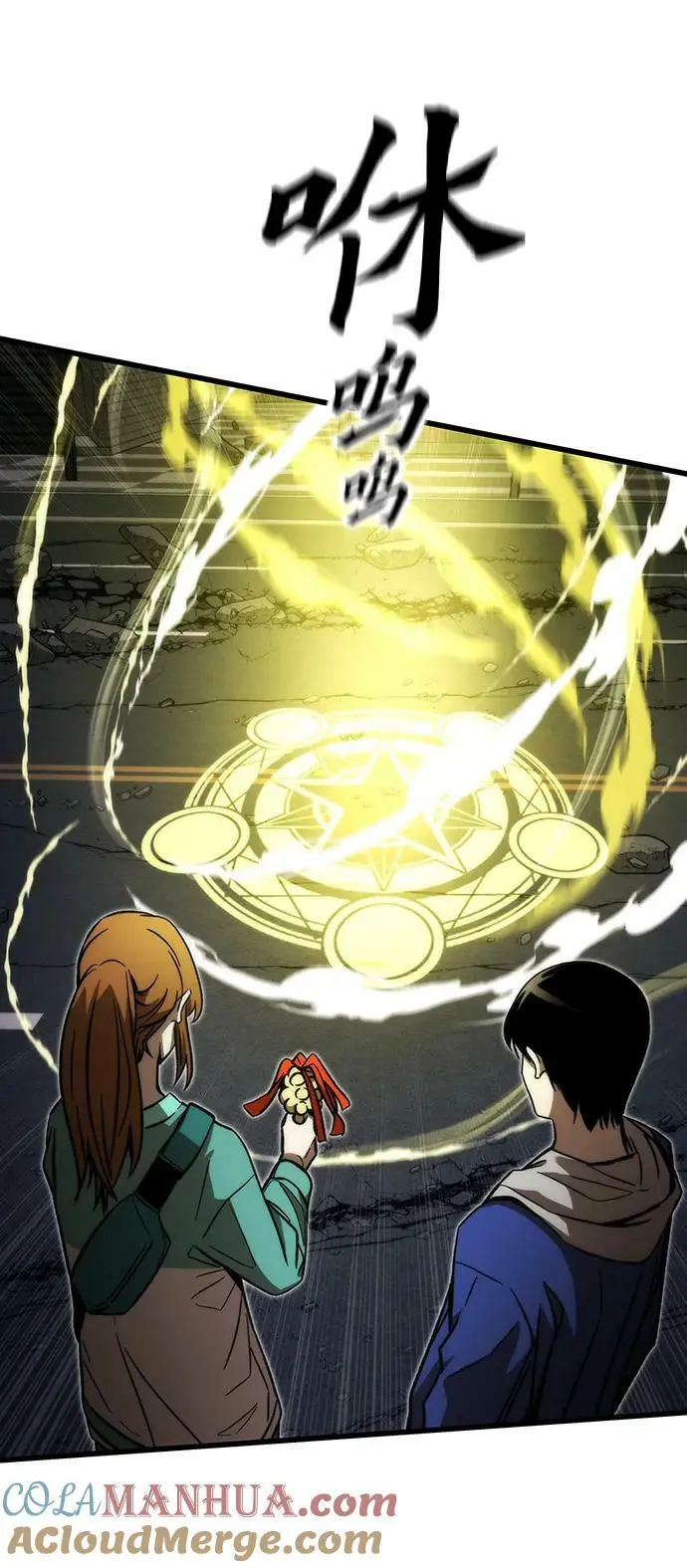 [第91话] 第二天 第45页
