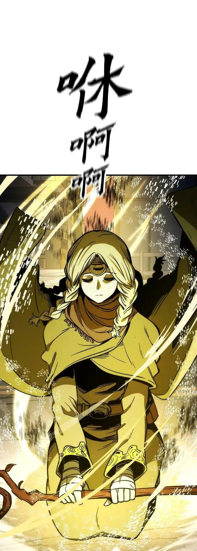 [第91话] 第二天 第46页