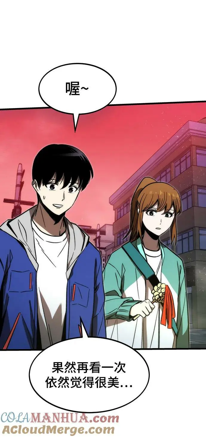 [第91话] 第二天 第49页