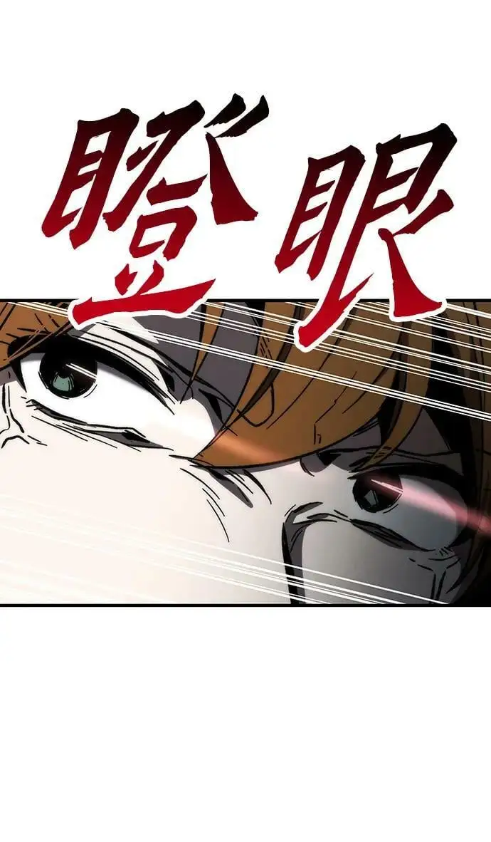 [第91话] 第二天 第50页