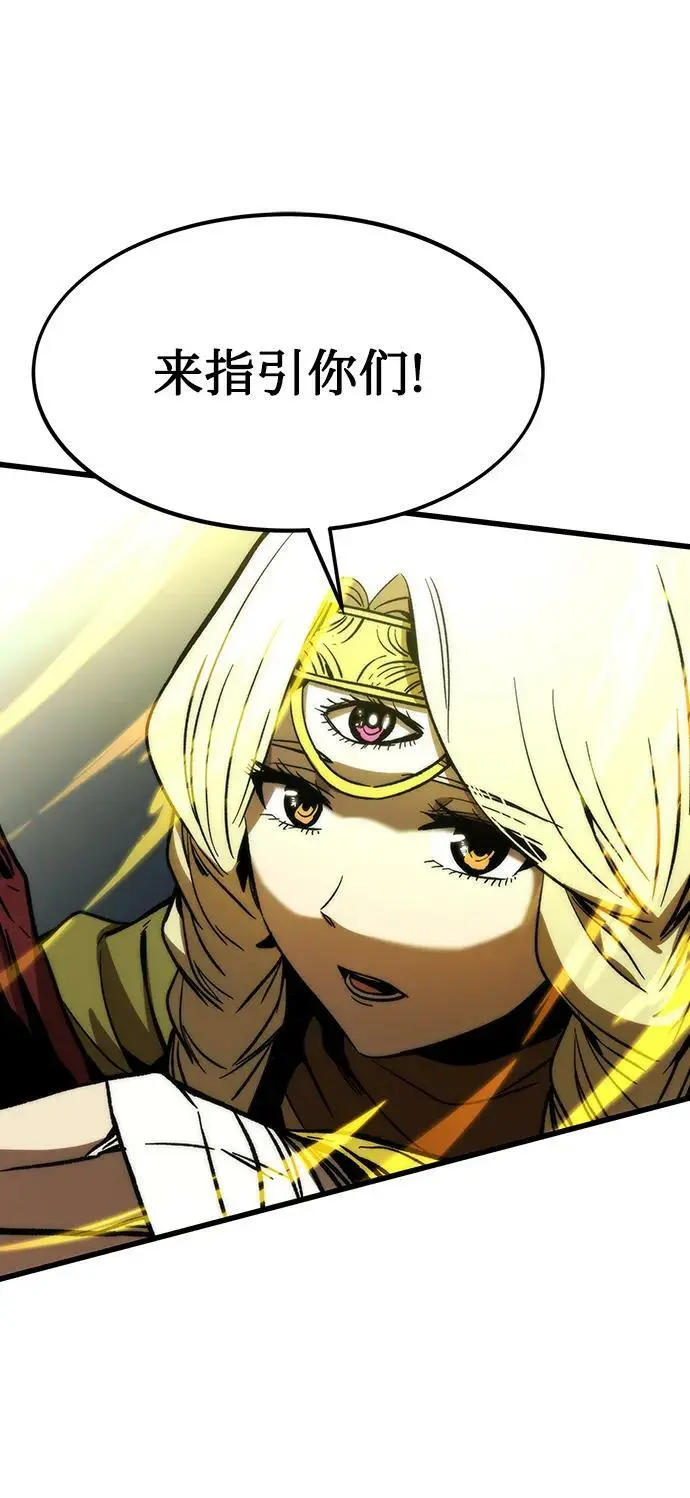 [第91话] 第二天 第55页