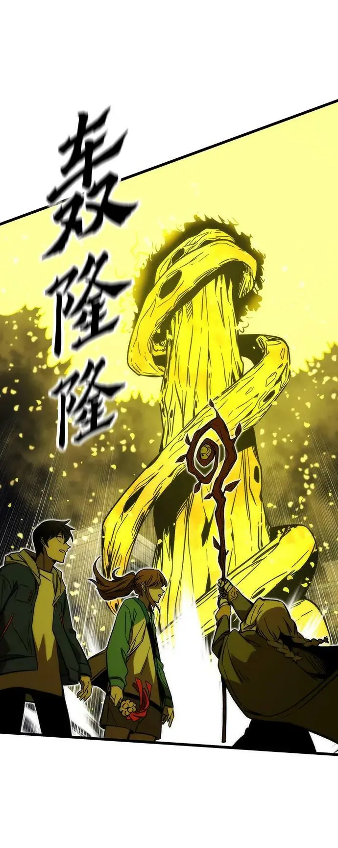 [第91话] 第二天 第56页