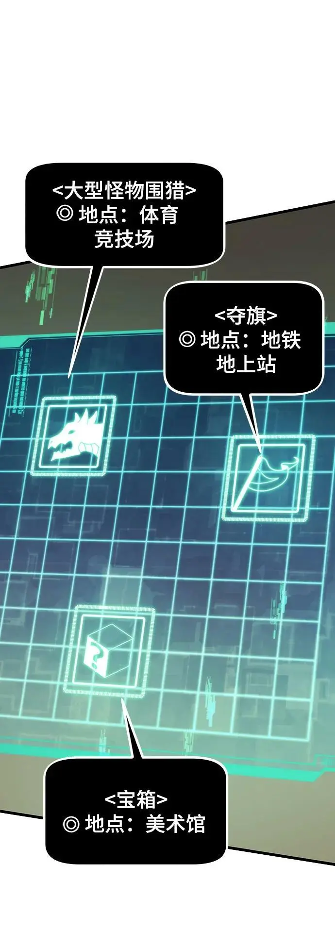 [第91话] 第二天 第60页