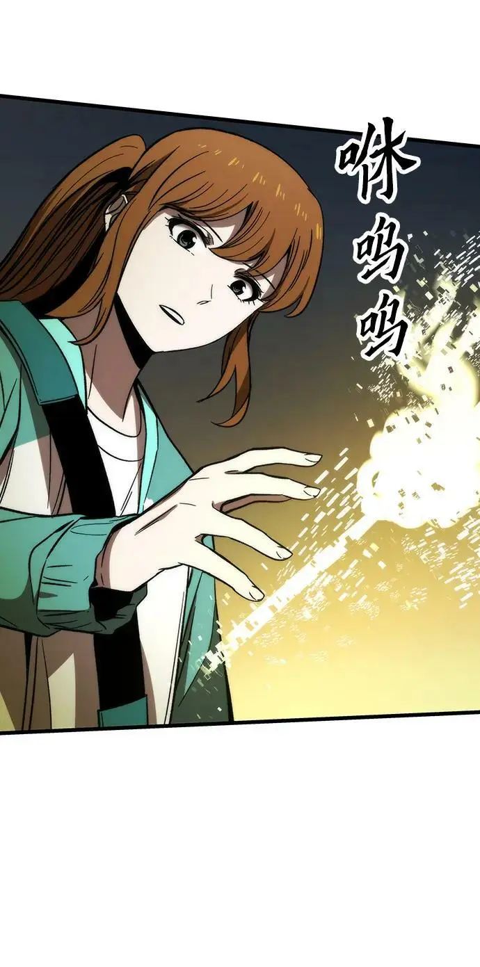 [第91话] 第二天 第63页