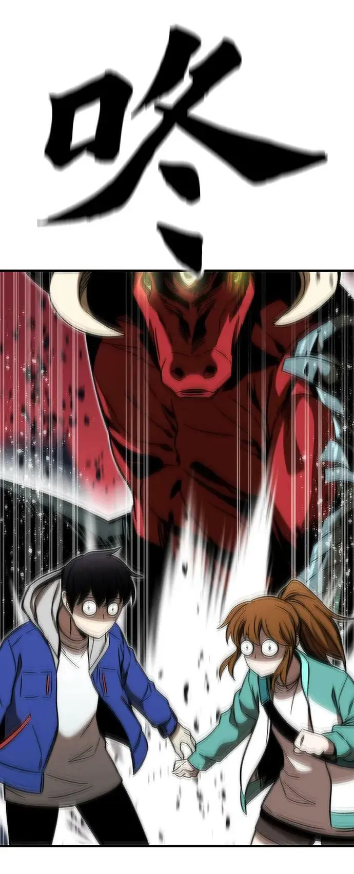 [第91话] 第二天 第67页