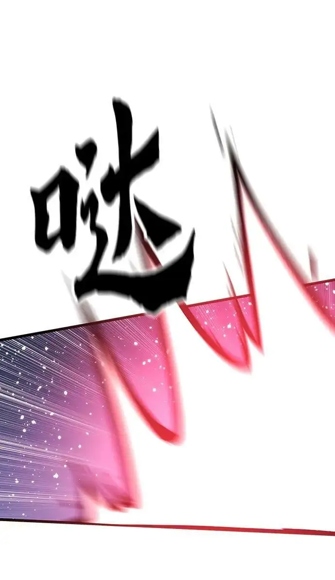 [第91话] 第二天 第74页