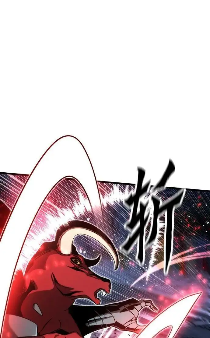 [第91话] 第二天 第75页