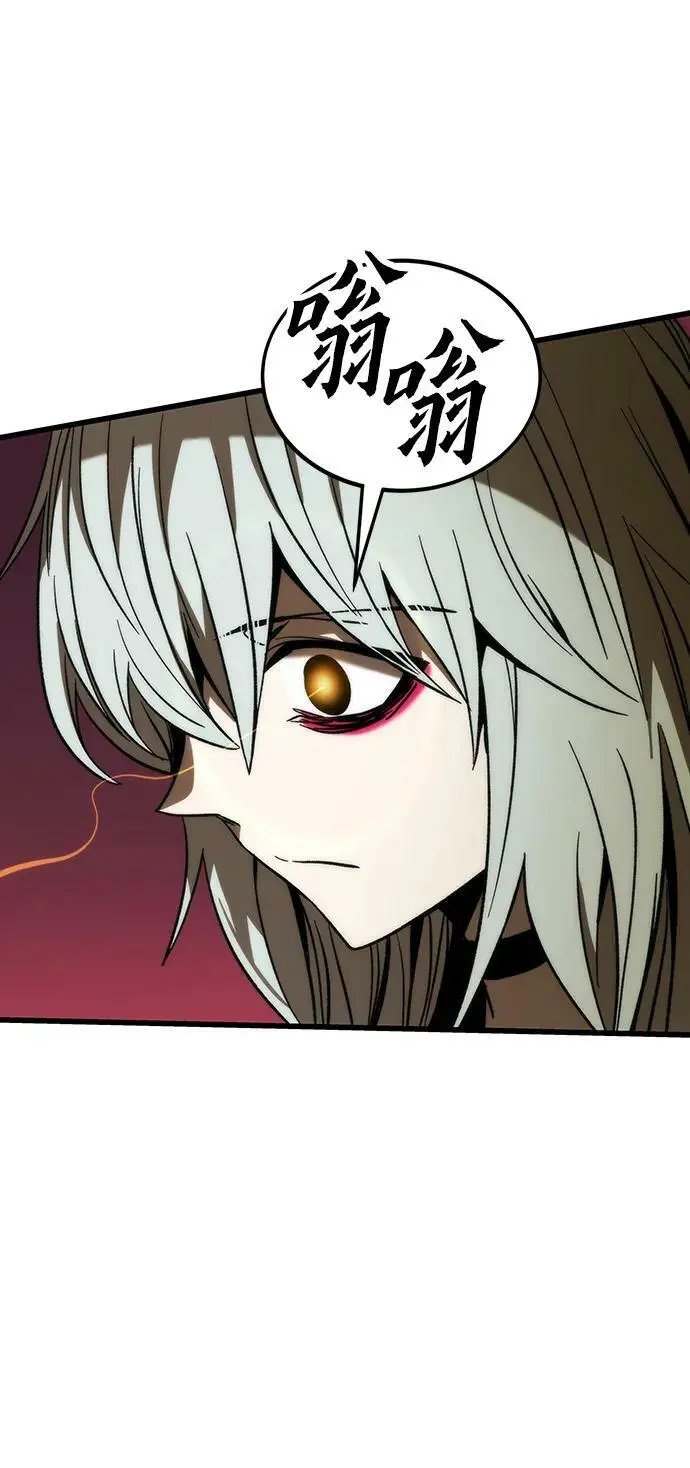 [第91话] 第二天 第84页