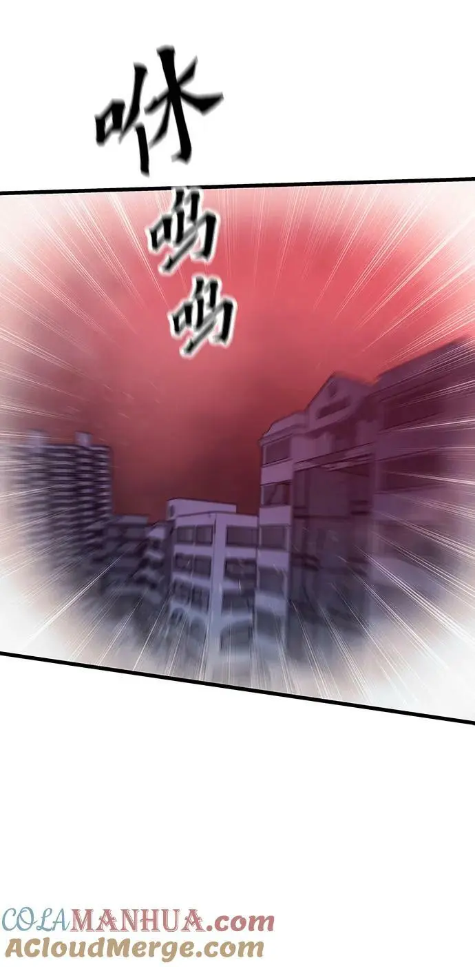 [第91话] 第二天 第85页