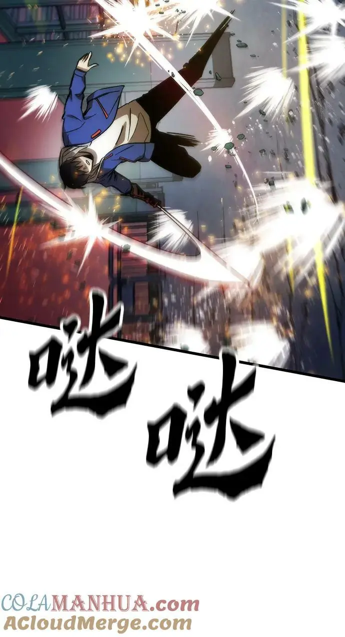[第93话] VS Mayer（1） 第13页