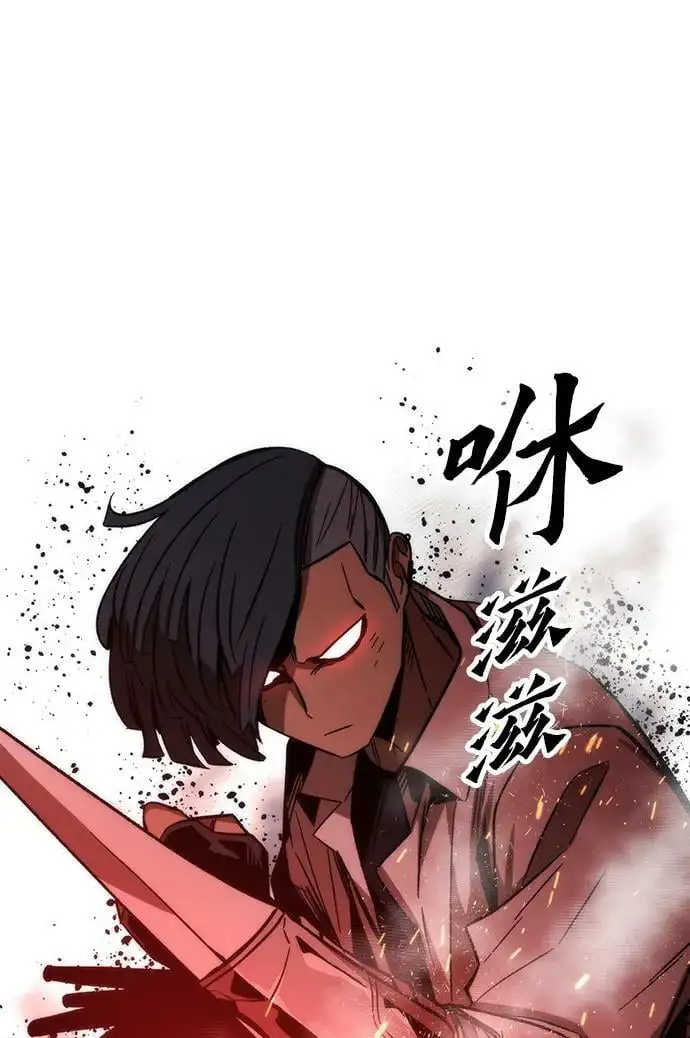 [第93话] VS Mayer（1） 第20页
