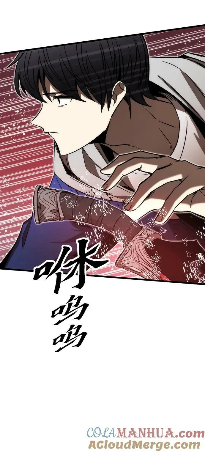 [第93话] VS Mayer（1） 第33页
