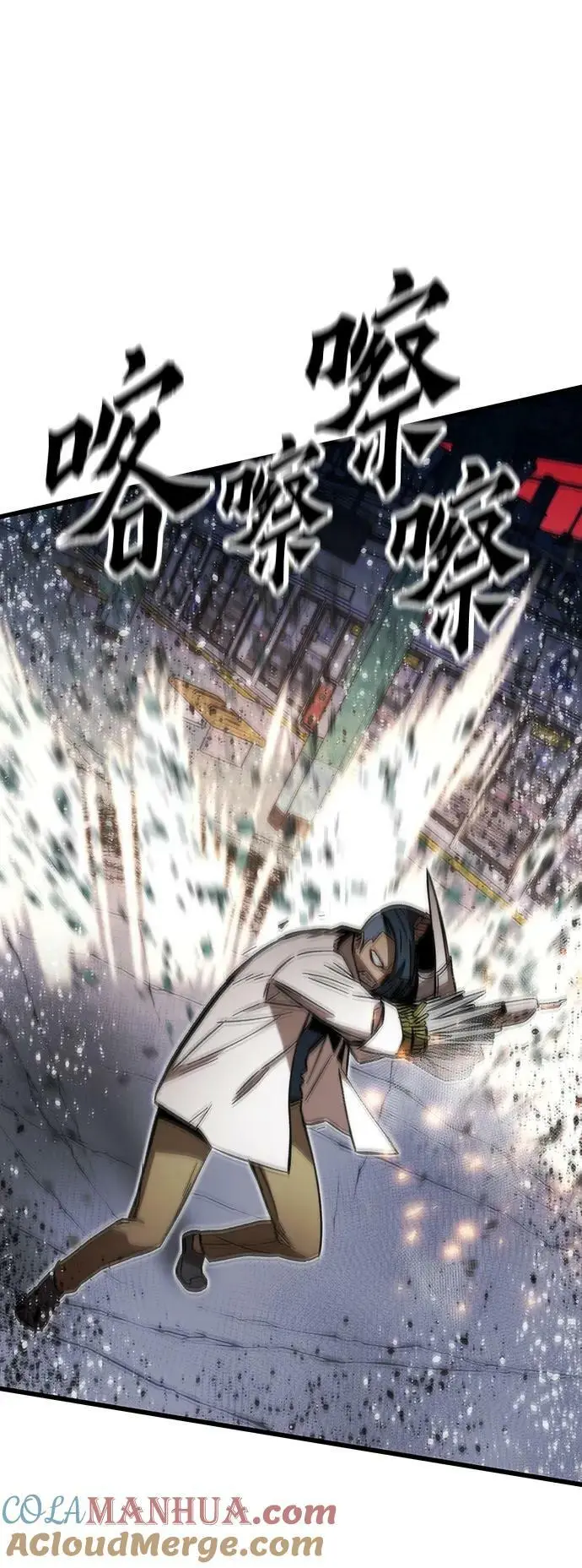 [第93话] VS Mayer（1） 第41页