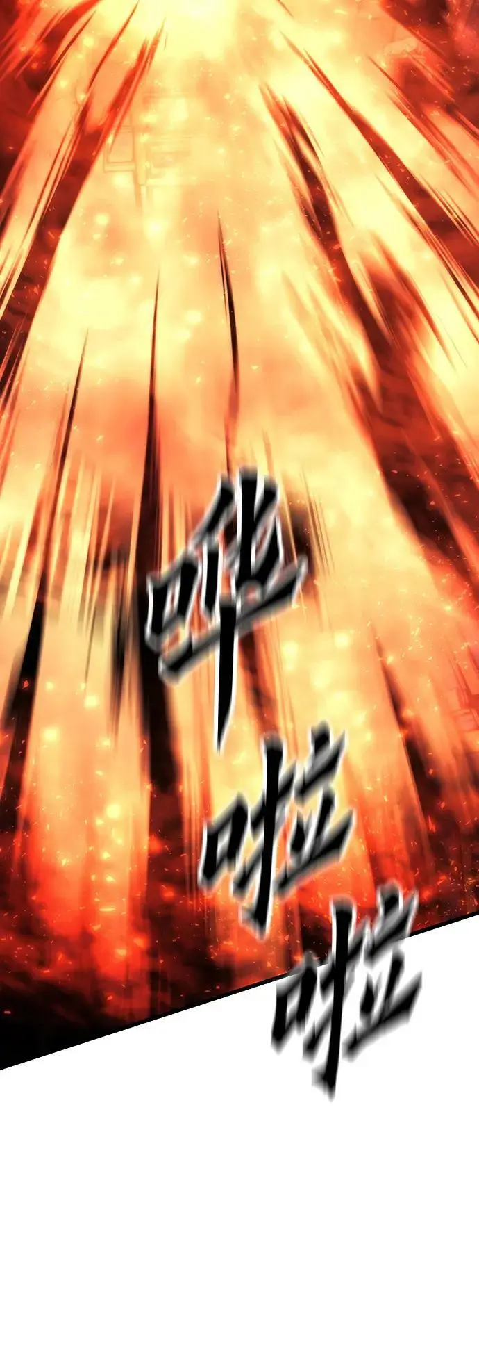 [第93话] VS Mayer（1） 第48页
