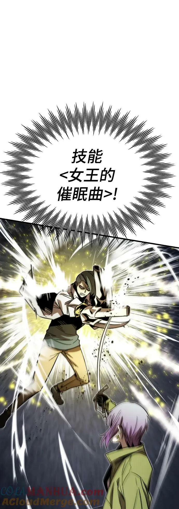 [第93话] VS Mayer（1） 第65页