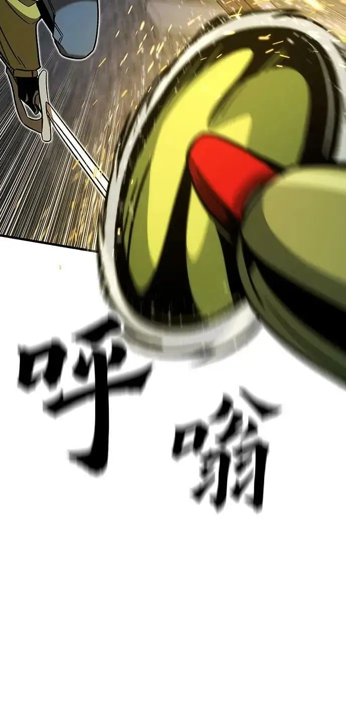 [第93话] VS Mayer（1） 第83页