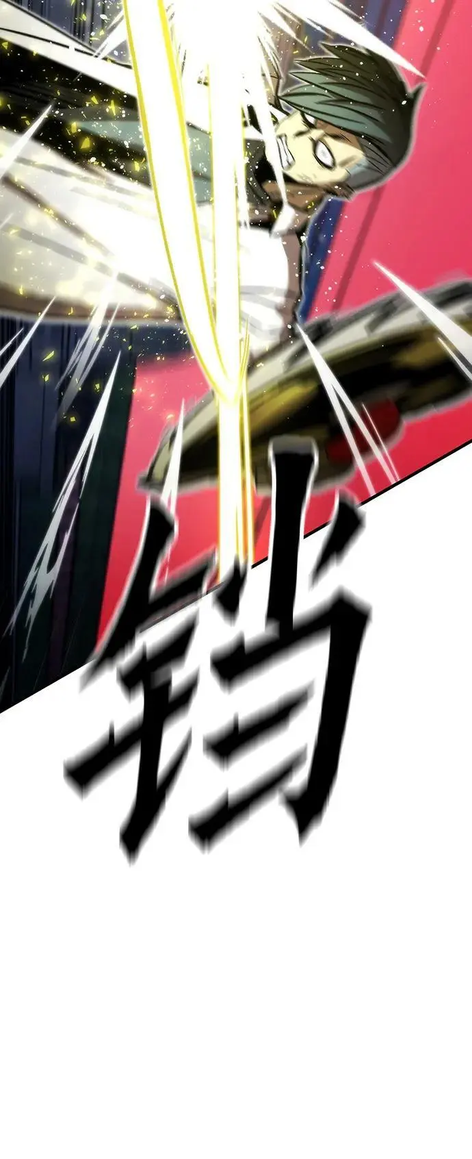 [第93话] VS Mayer（1） 第87页