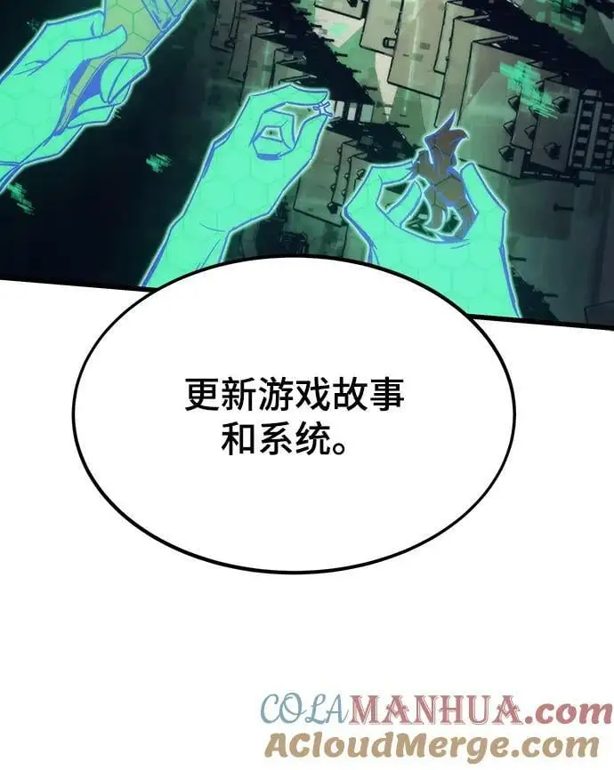 [第90话] 创造者们 第41页