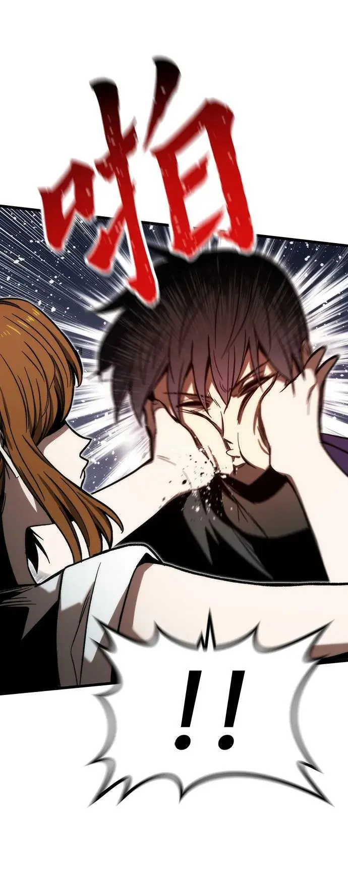 [第90话] 创造者们 第56页