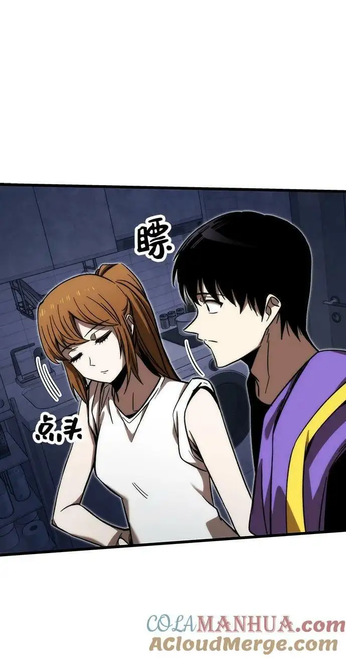 [第90话] 创造者们 第65页