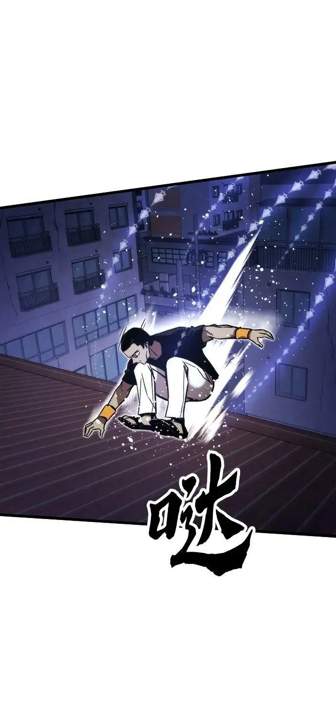 [第90话] 创造者们 第90页