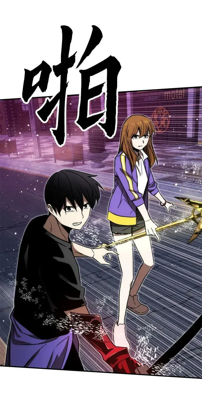 [第89话] 黑暗制造者 第3页