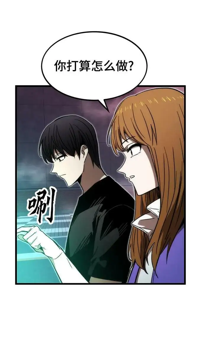 [第89话] 黑暗制造者 第18页