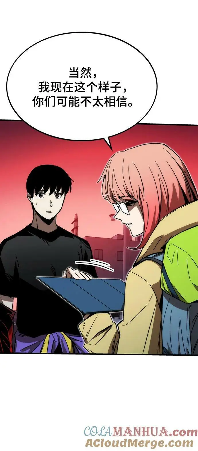 [第89话] 黑暗制造者 第29页
