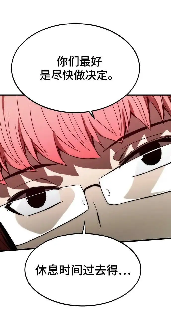 [第89话] 黑暗制造者 第35页