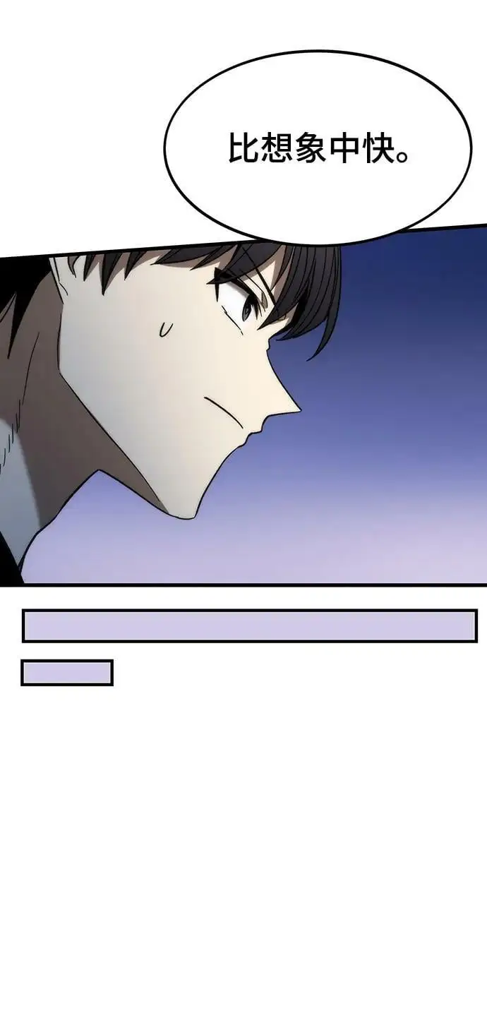 [第89话] 黑暗制造者 第36页