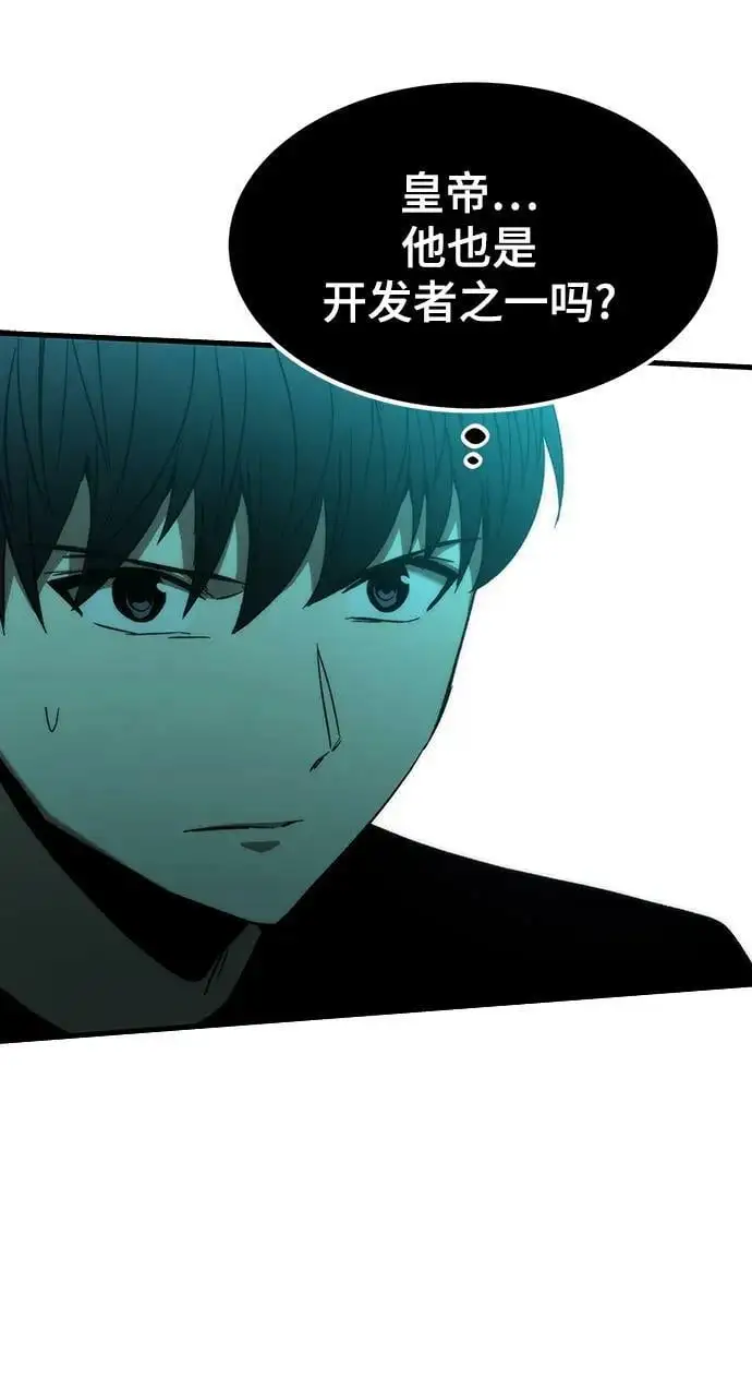 [第89话] 黑暗制造者 第60页