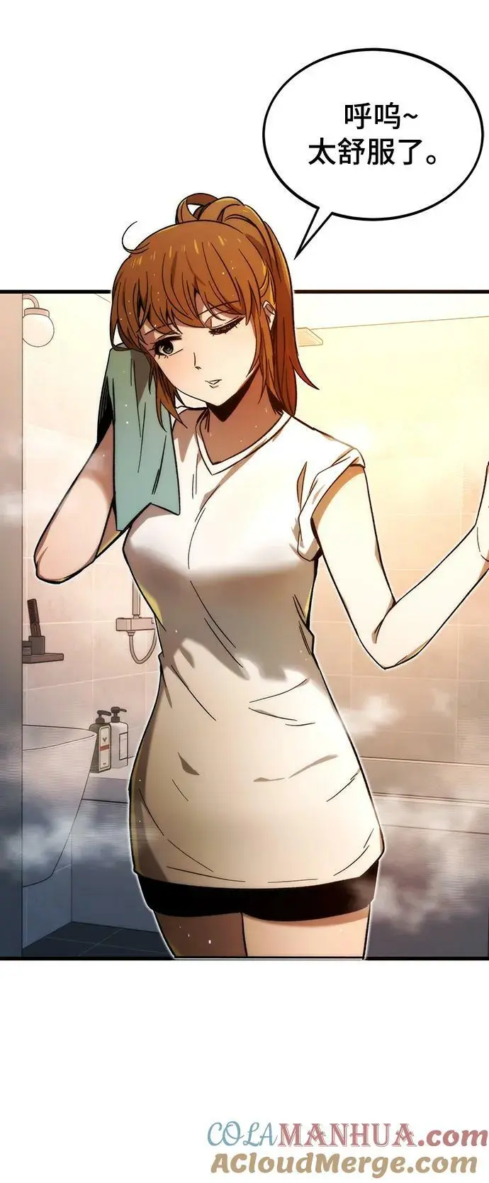 [第89话] 黑暗制造者 第89页
