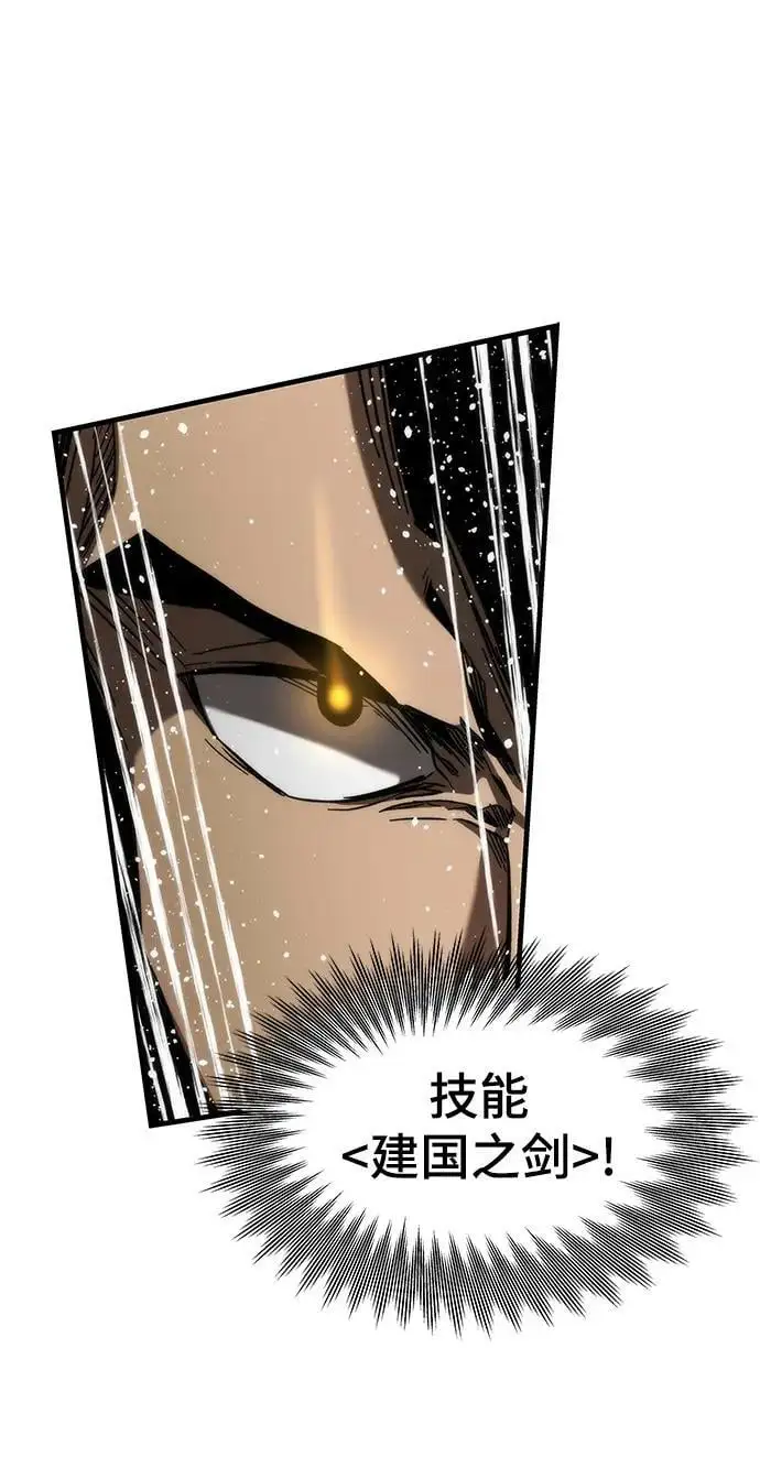 [第88话] 第一个夜晚 第7页